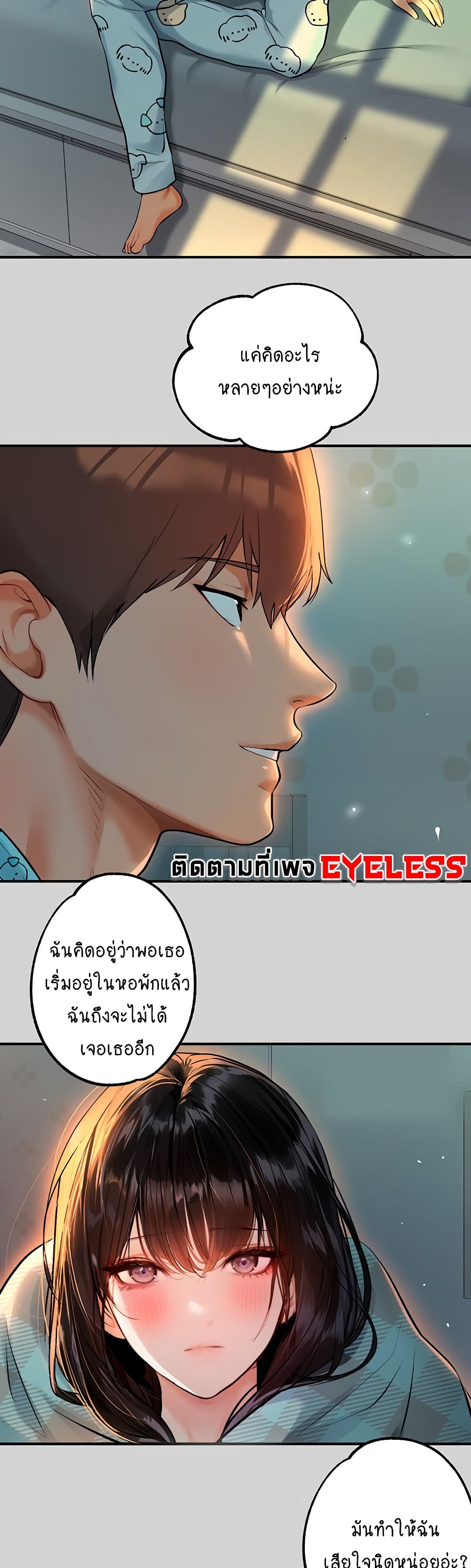 My Landlady Noona 78-78