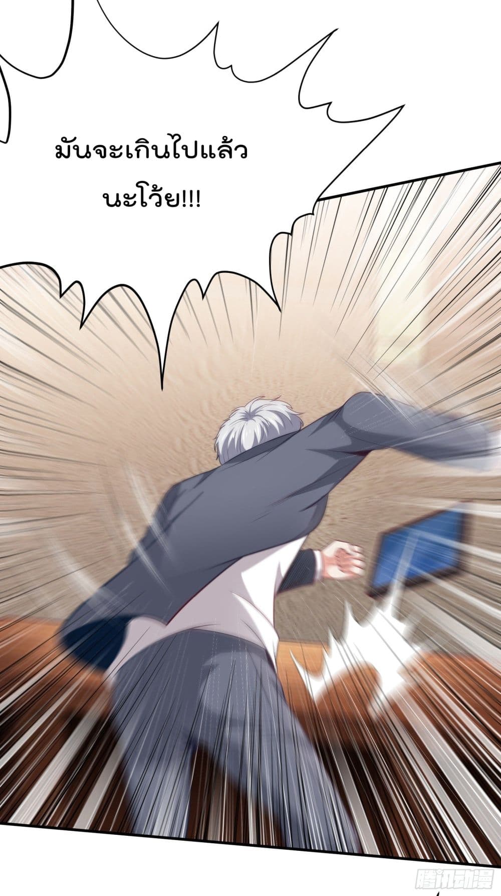Disciple, Go Down The Mountain and Harm Your Sister 2-2