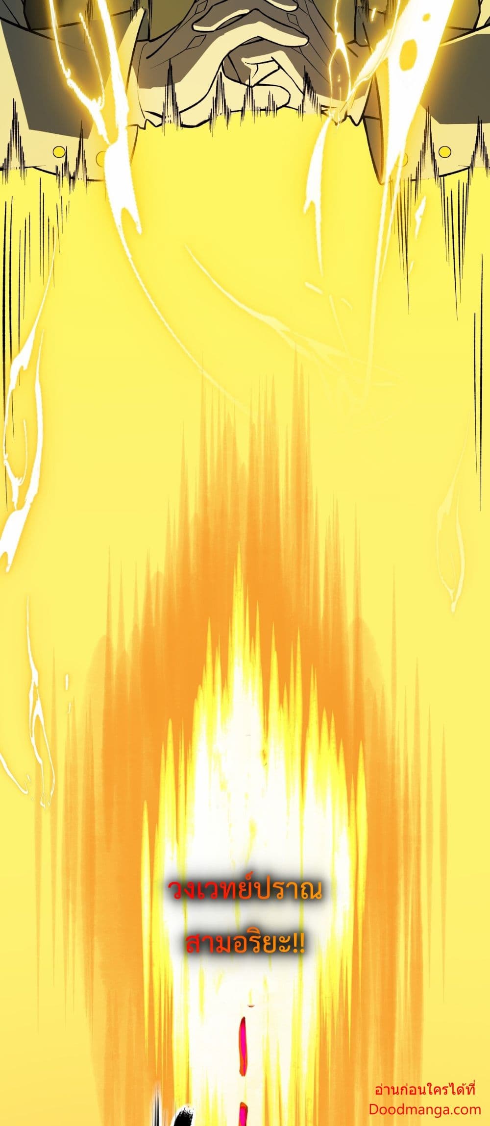 Ten Thousand Layers Of Qi Refining 13-13