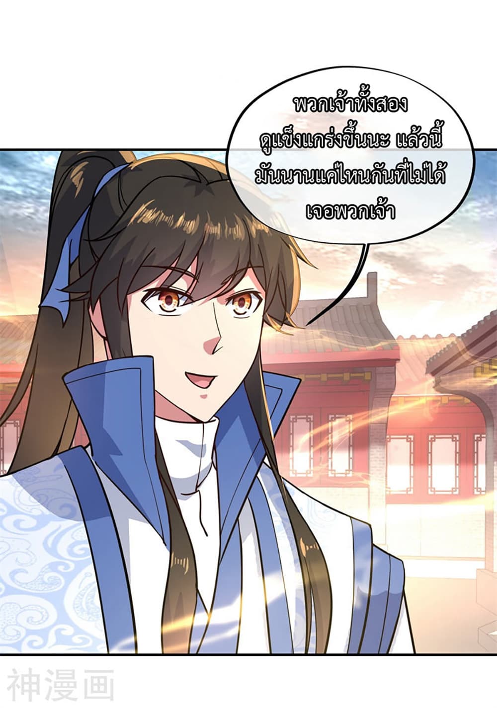Peerless Battle Spirit (Tian Cang Zi Dongman) 111-111