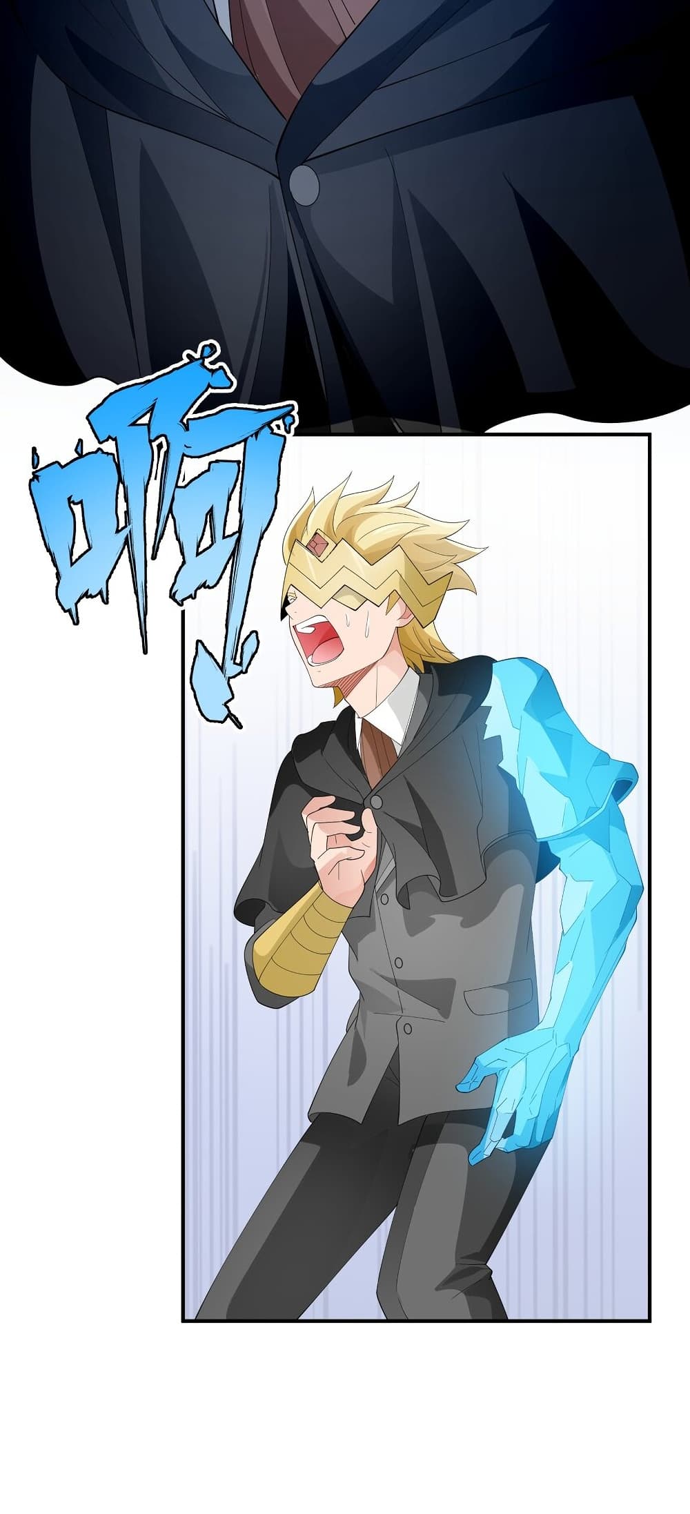 Young Master Villain Doesn't Want To Be Annihilated 64-64