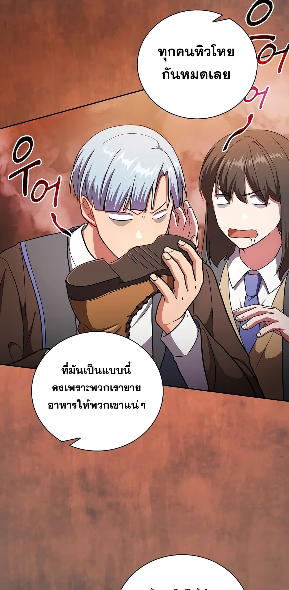 Magic Academy Survival Guide 20-20