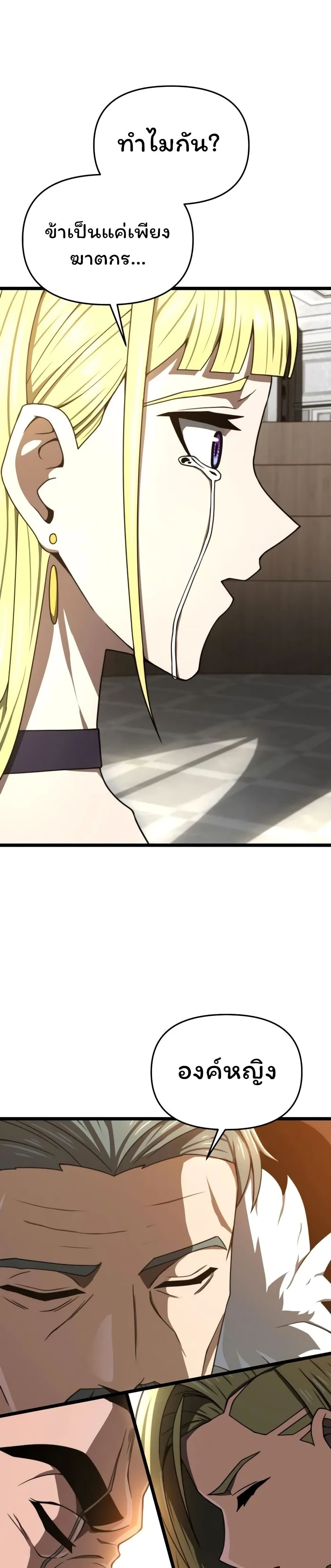 Damn Demonic Swords 20-20