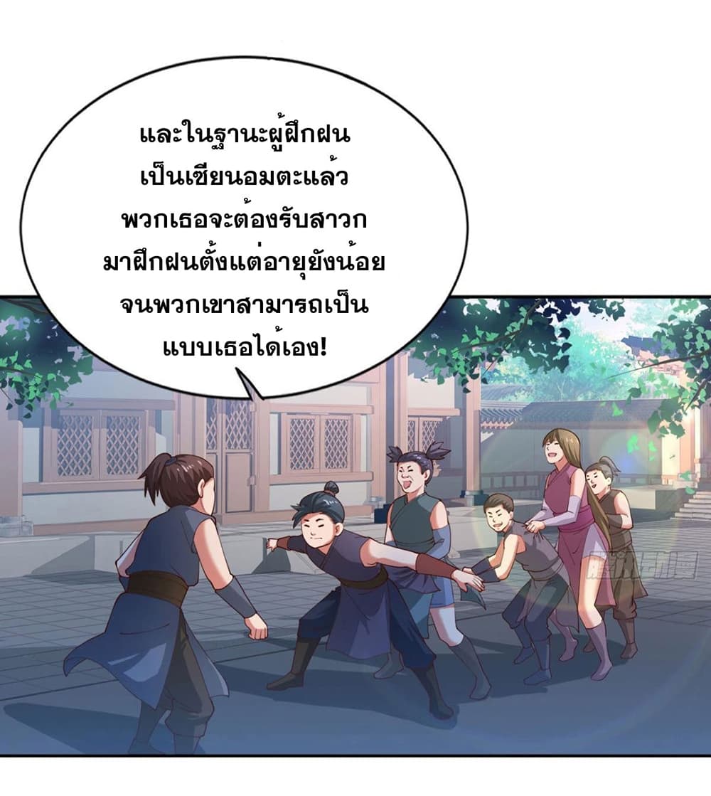 Solve the Crisis of Heaven 15-15