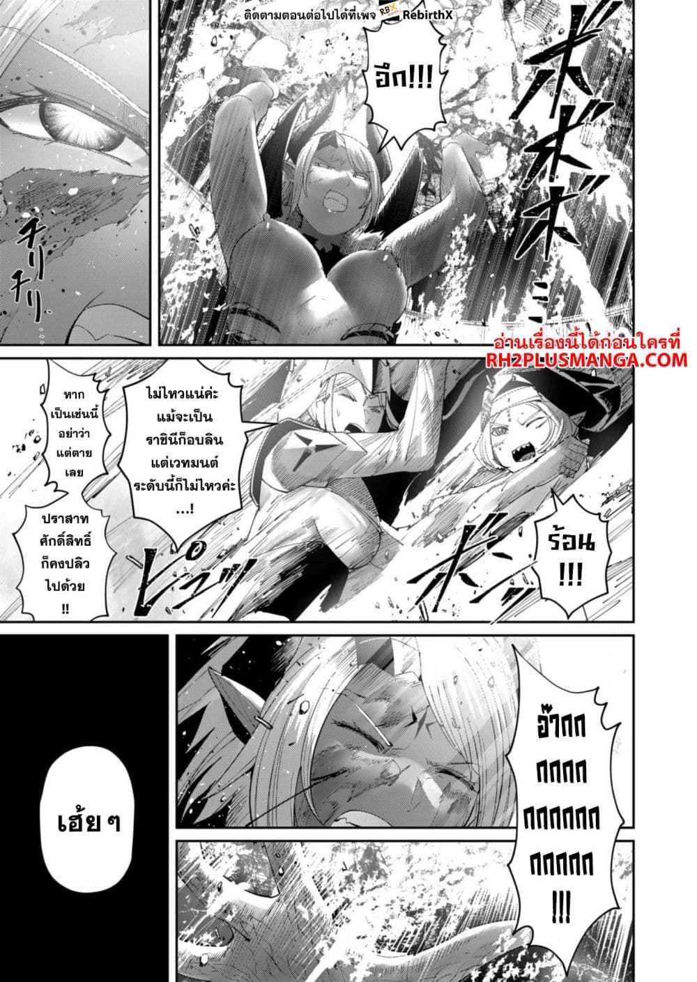 Kichikueiyu 57-57