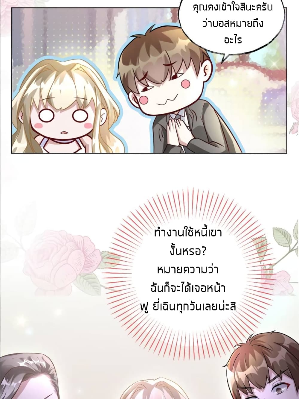 Sweet Love 15-15