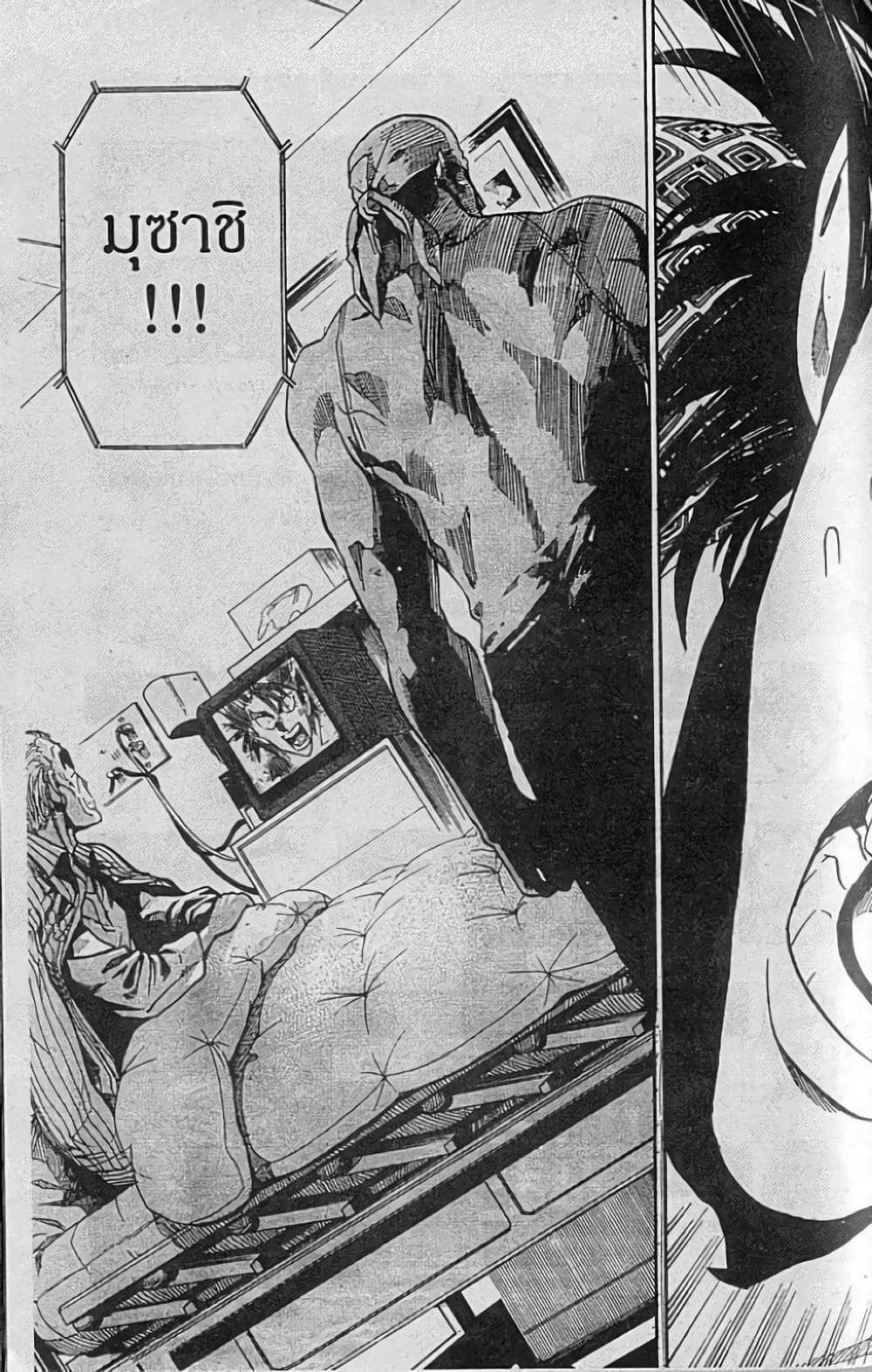 Eyeshield 21 139-139