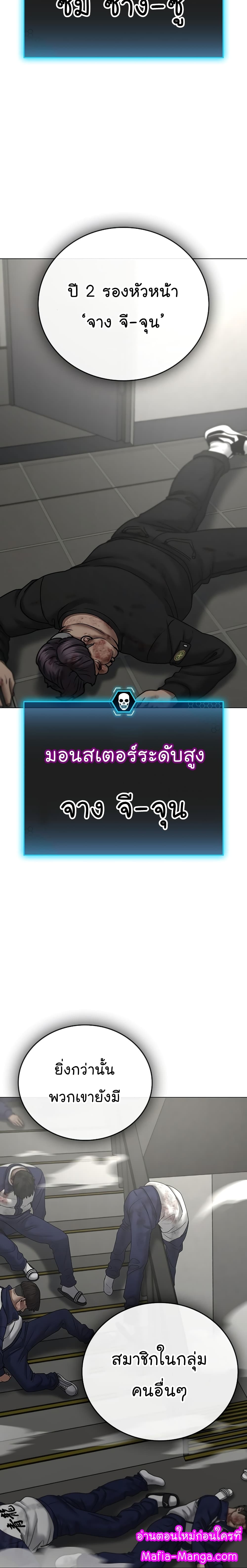 Reality Quest 65-65