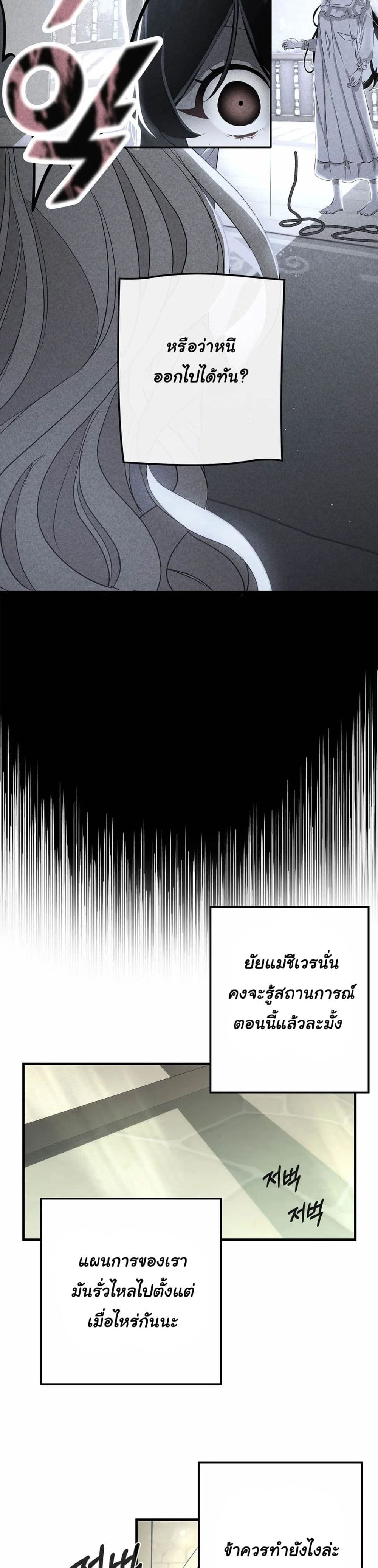 The Backside of Backlighting 3-3