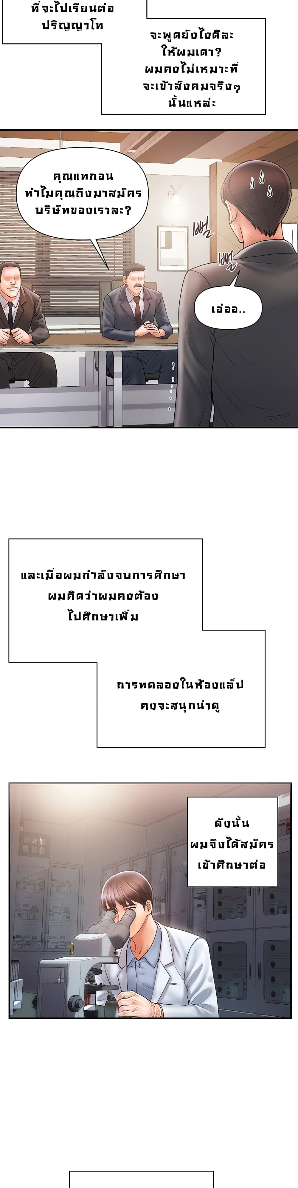 Pheromones 1-1