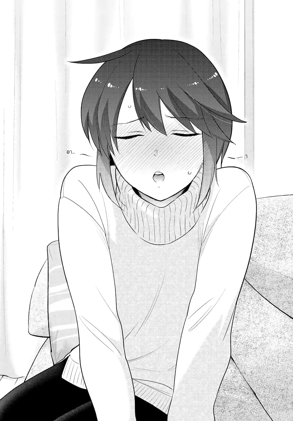 Hatsukoi Zombie 150-จะลบรอยจูบอย่างไรไม่หาย