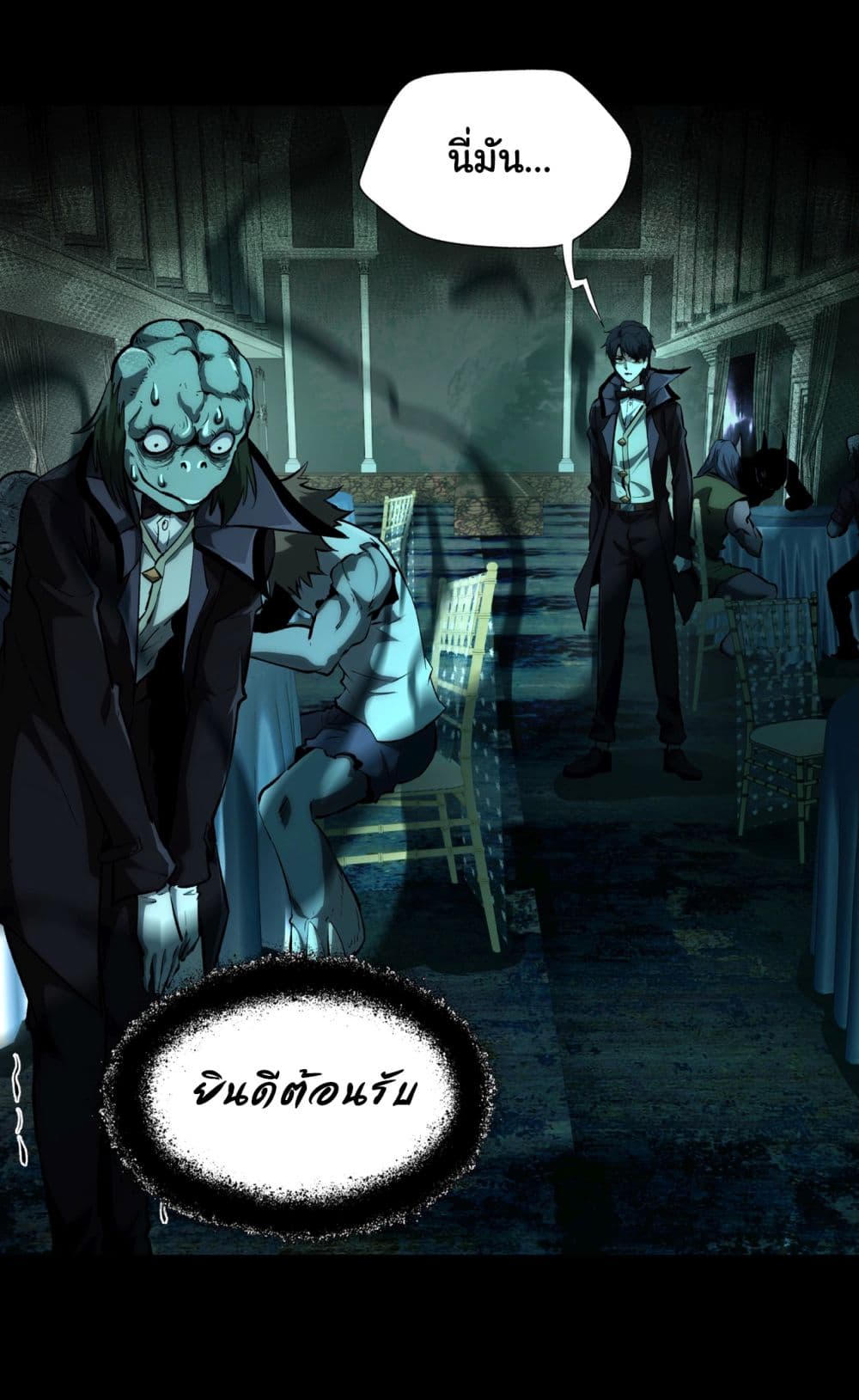 I Play the Horror World as a Simulation Game 4-4
