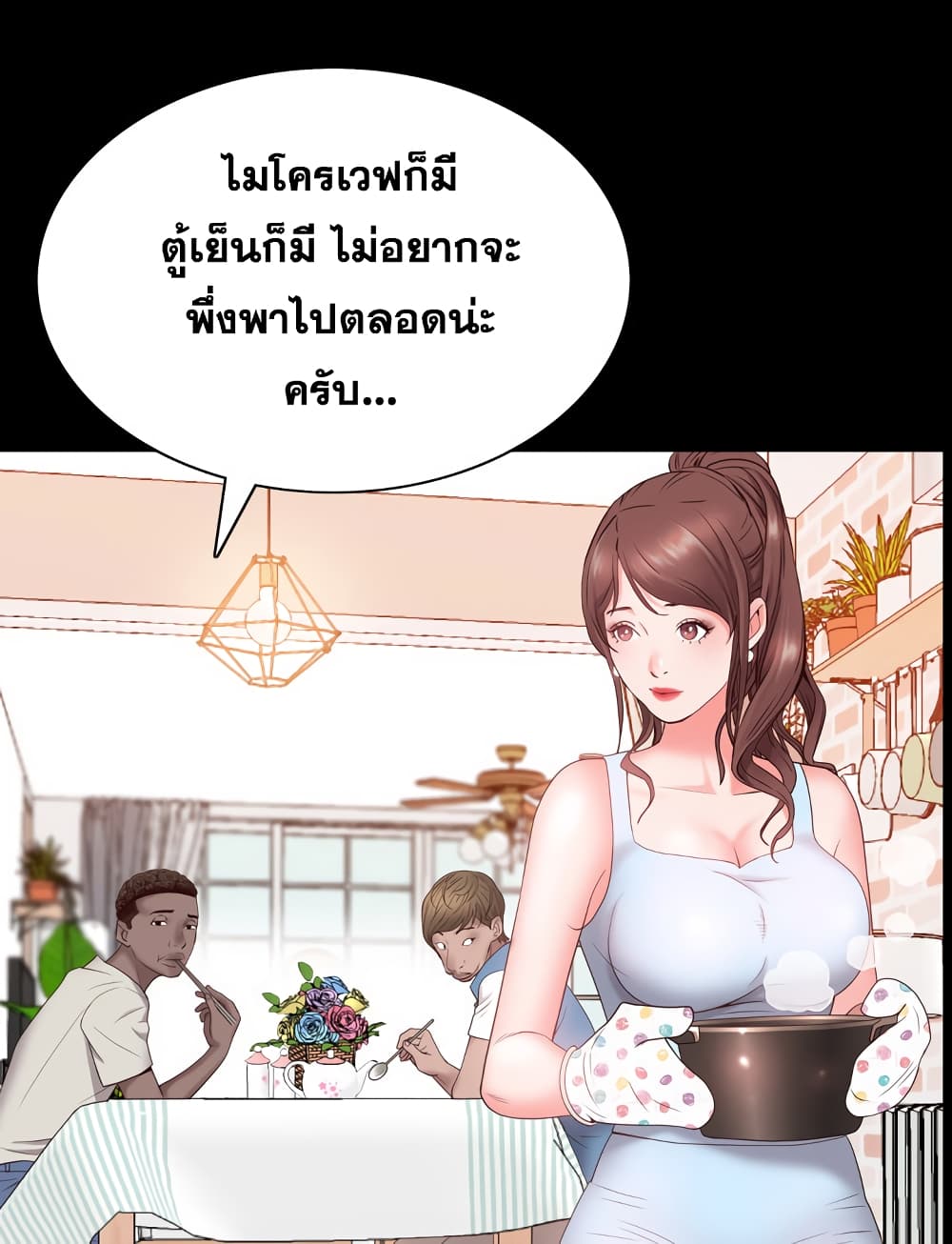 Sex addiction 2-2
