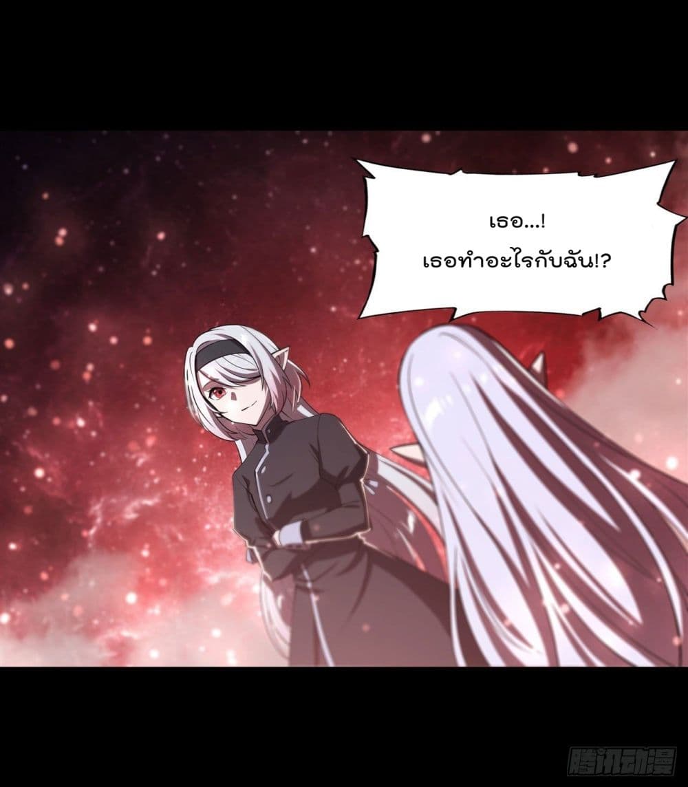 The Strongest Knight Become To Lolicon Vampire ผมคืออัศวินผู้แข็งแกร่งที่ถูกสาปให้กลายเป็นแวมไพร์โลลิ 187-187