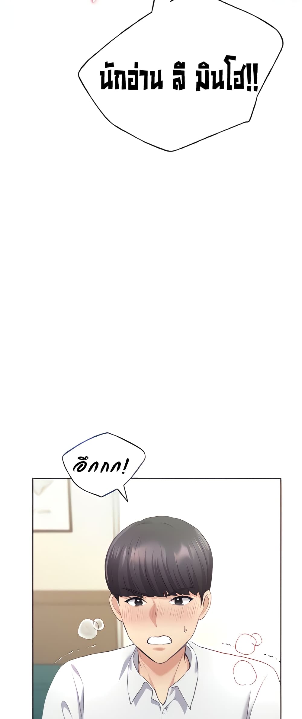 My Illustrator 7-7