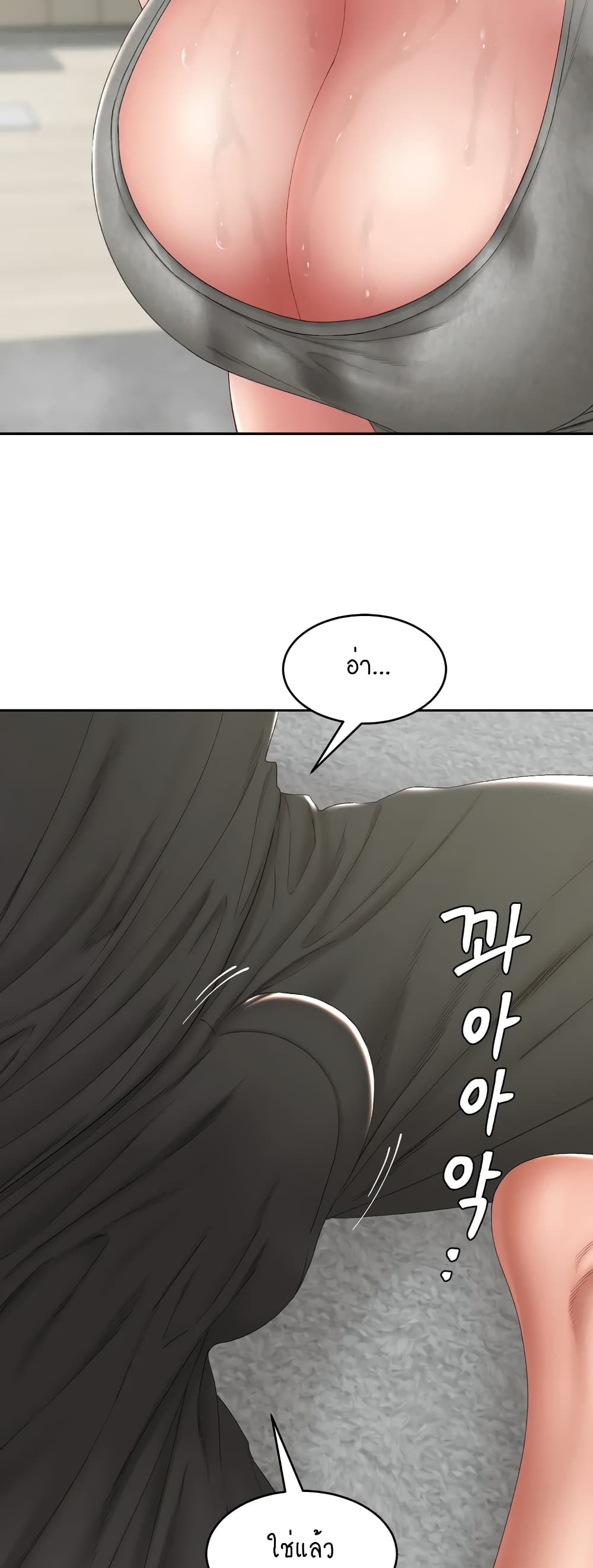 Deviant Diary 34-34