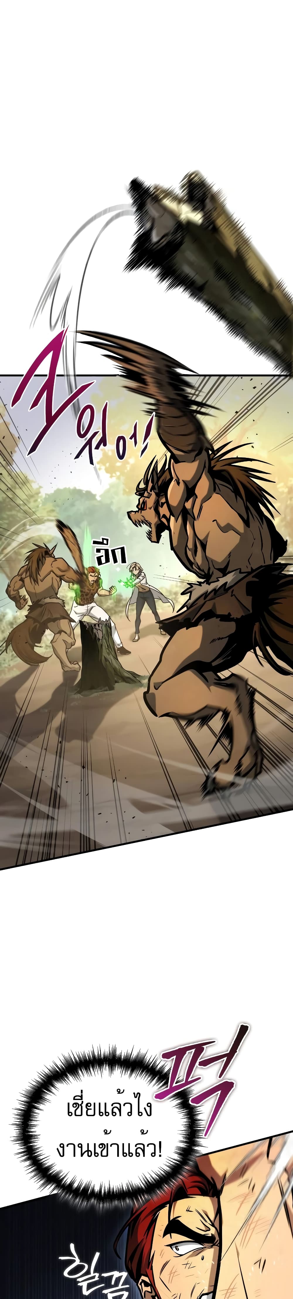 My Exclusive Tower Guide 4-4