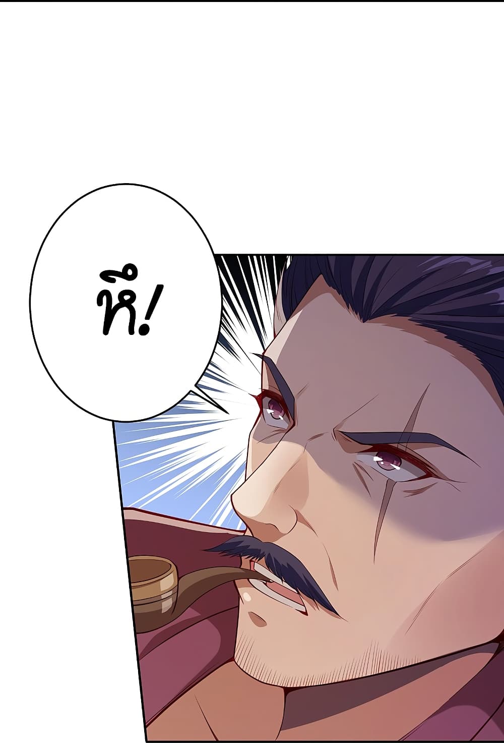 Against the Gods อสูรพลิกฟ้า 512-512