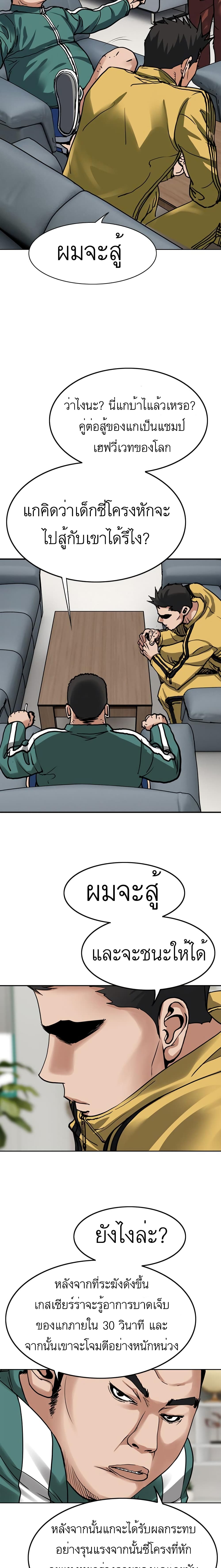 Monarch 2-2