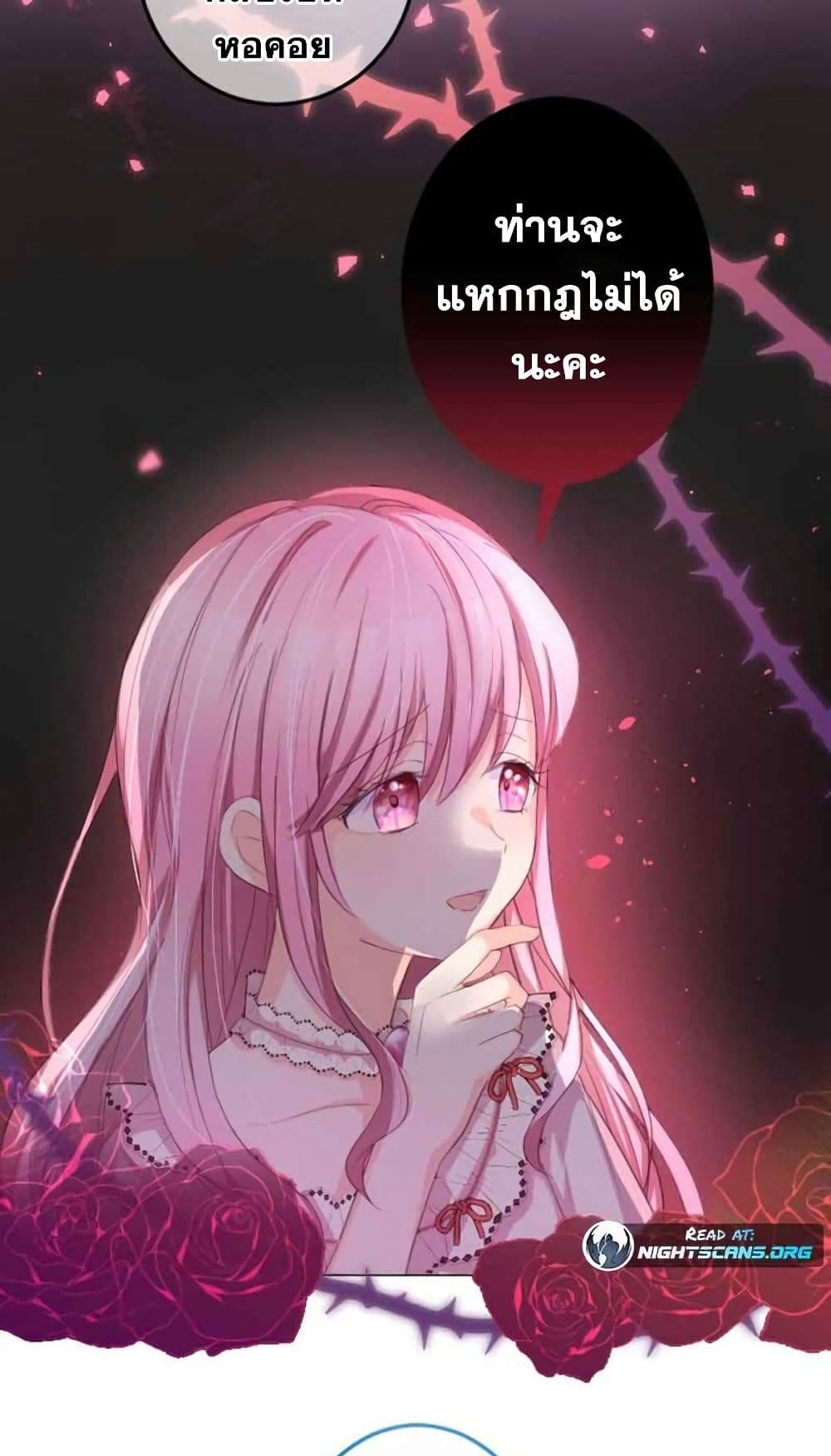 The Precious Girl Does Not Shed Tears 5-5