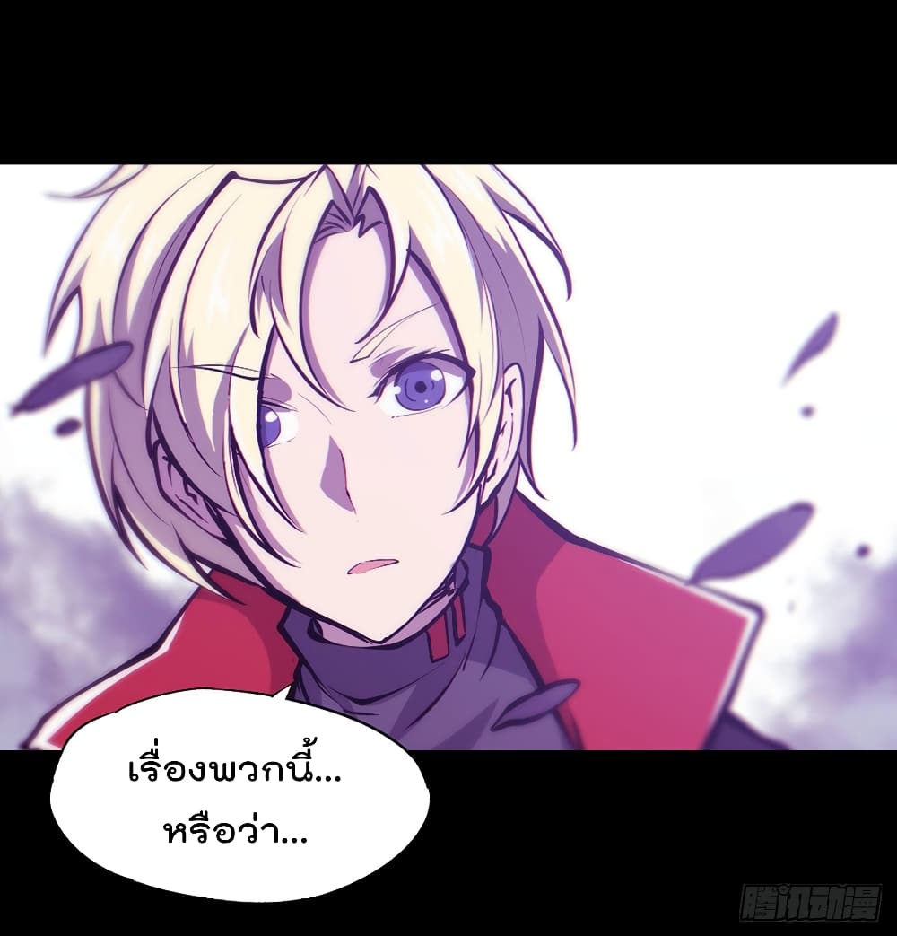 The Strongest Knight Become To Lolicon Vampire ผมคืออัศวินผู้แข็งแกร่งที่ถูกสาปให้กลายเป็นแวมไพร์โลลิ 110-110
