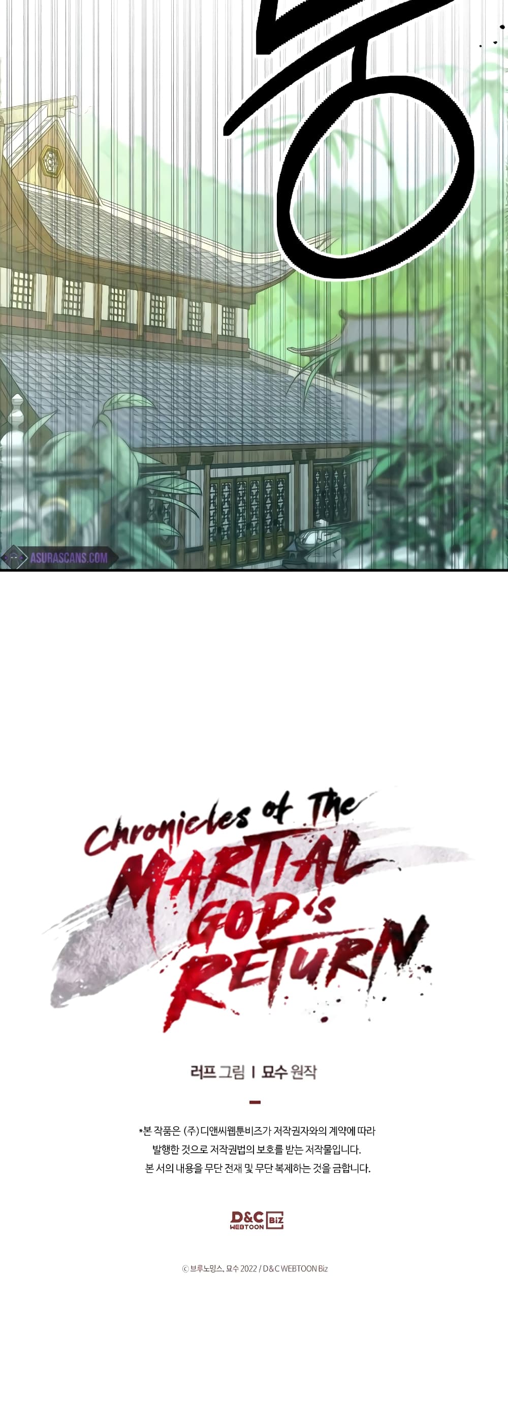 Chronicles Of The Martial God's Return 49-49