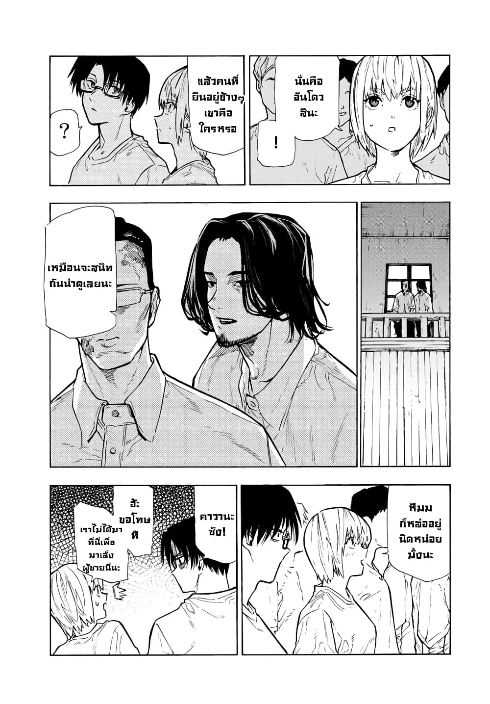 Juujika no Rokunin กางเขนสีชาด 111-111