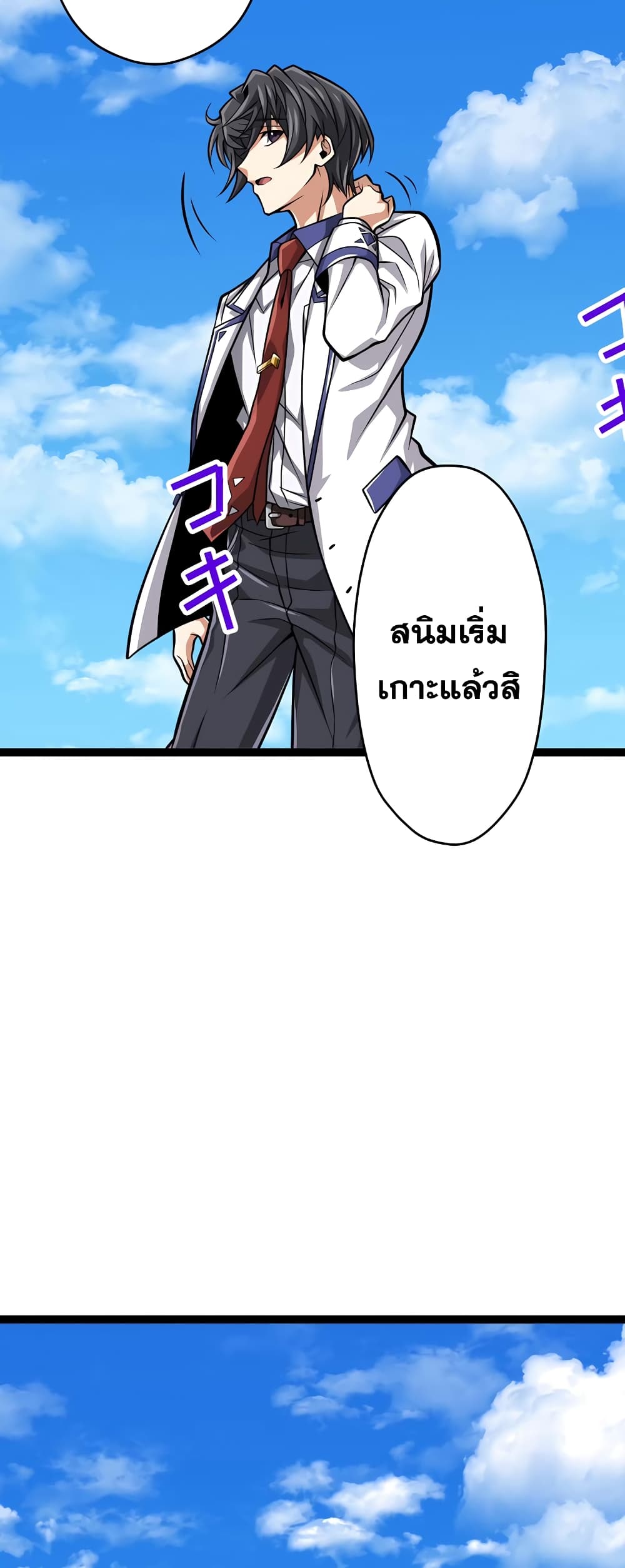 Magic Level 99990000 All-Attribute Great Sage 26-26