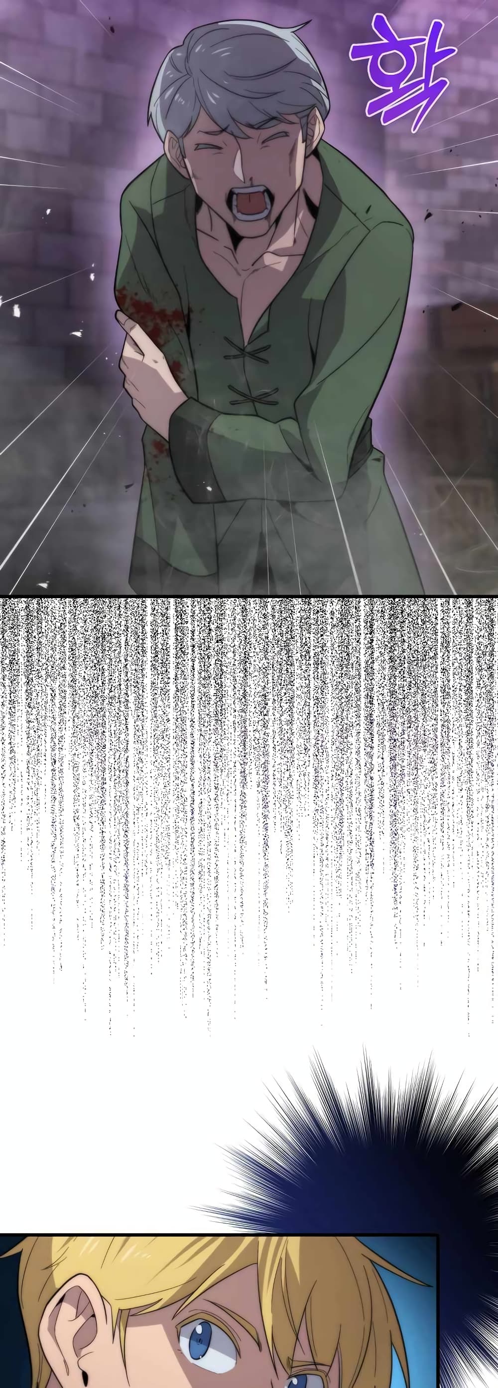9th Class Sword Master: The Guardian of the Sword 17-17