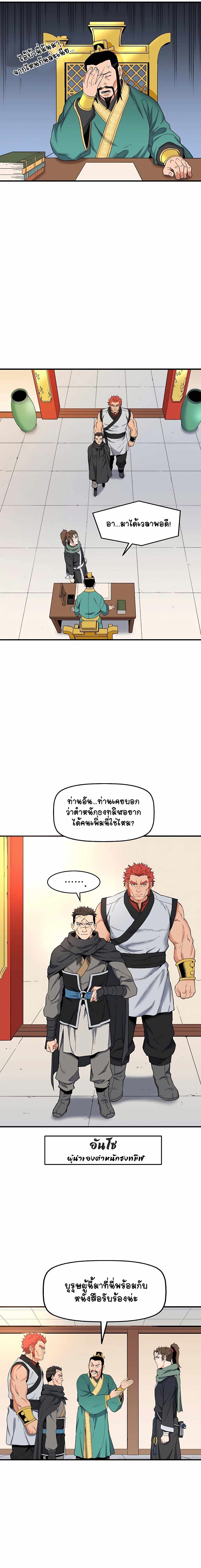 Pride Of The Blade 1-1
