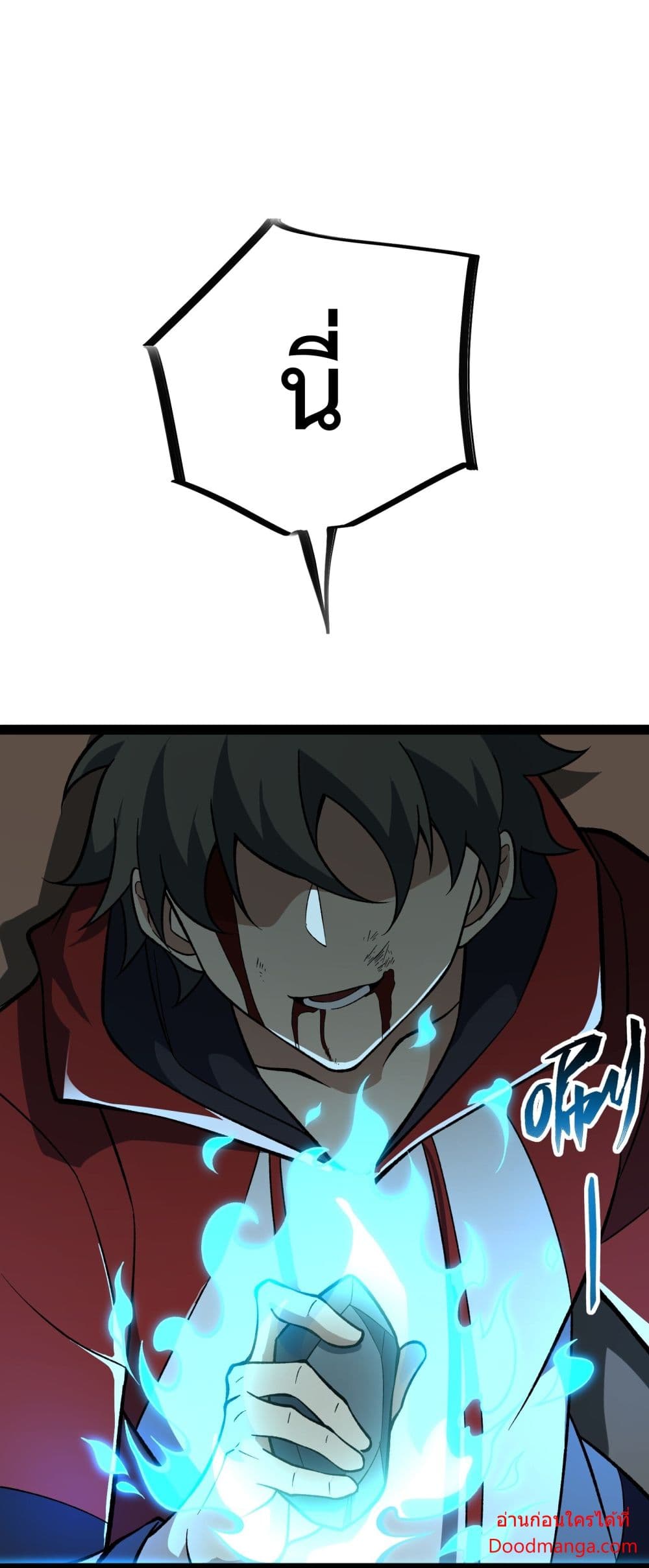 Ten Thousand Layers Of Qi Refining 12-12