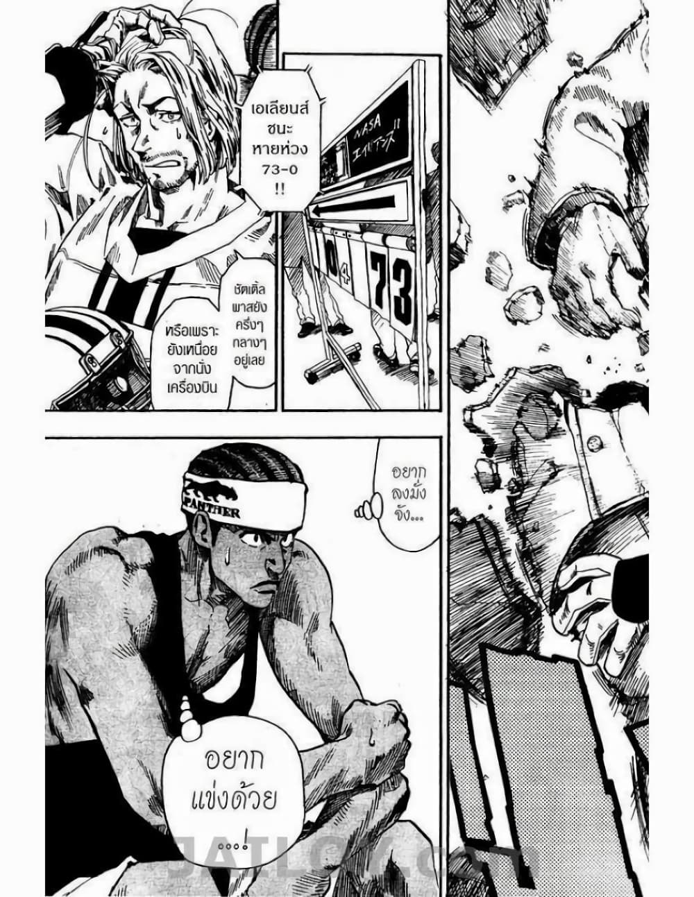 Eyeshield 21 59-59