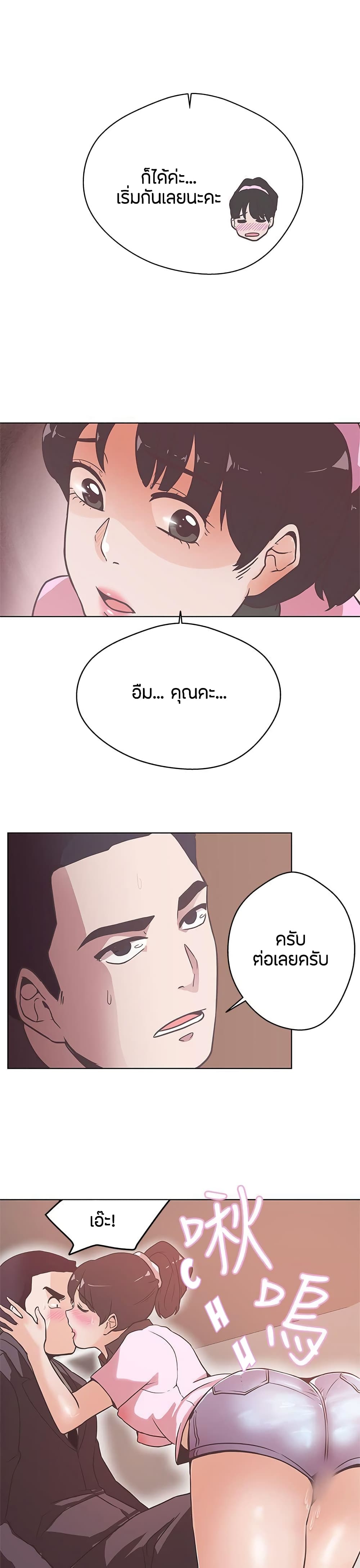 Love Navigation 12-12