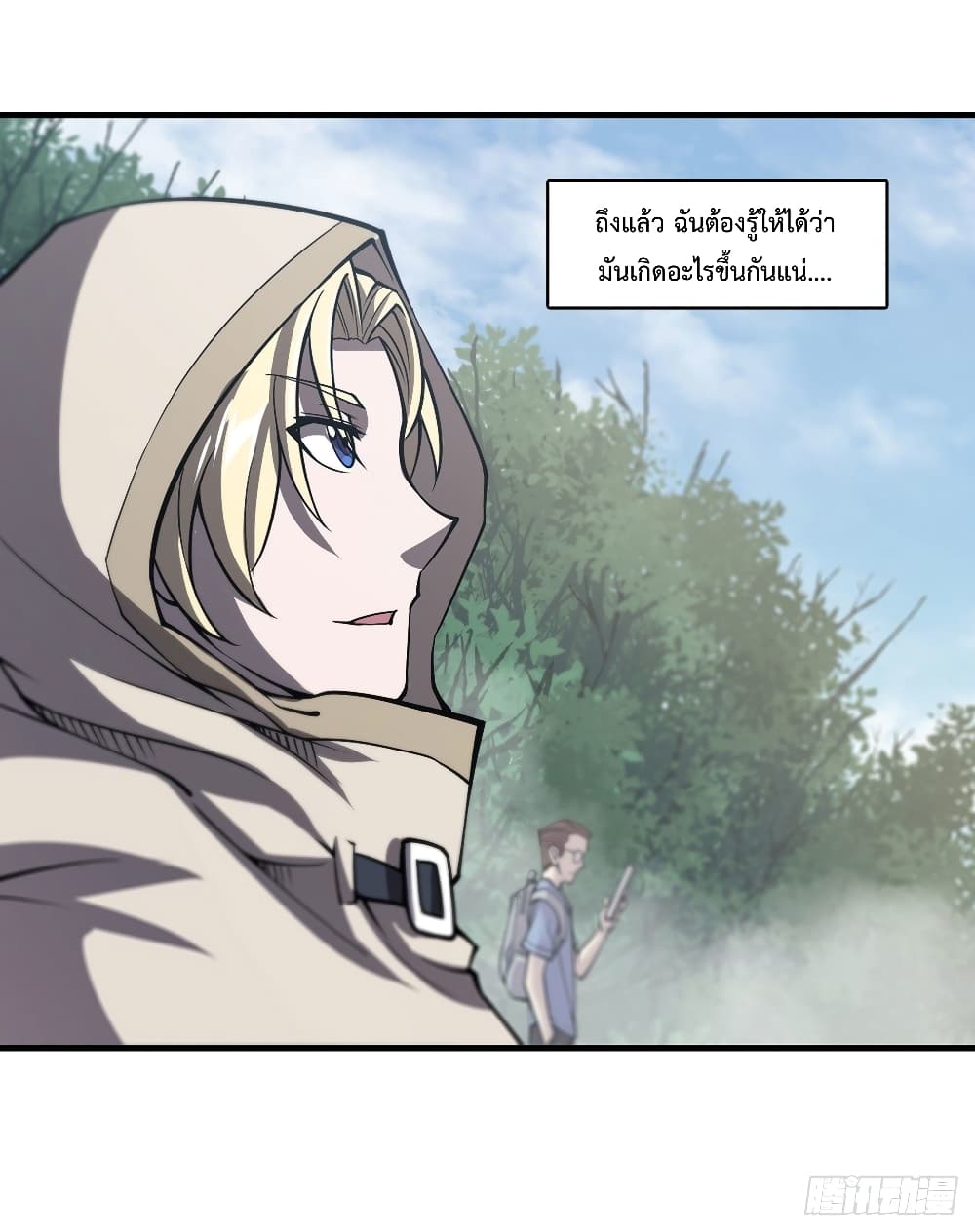 The Strongest Knight Become To Lolicon Vampire ผมคืออัศวินผู้แข็งแกร่งที่ถูกสาปให้กลายเป็นแวมไพร์โลลิ 136-136