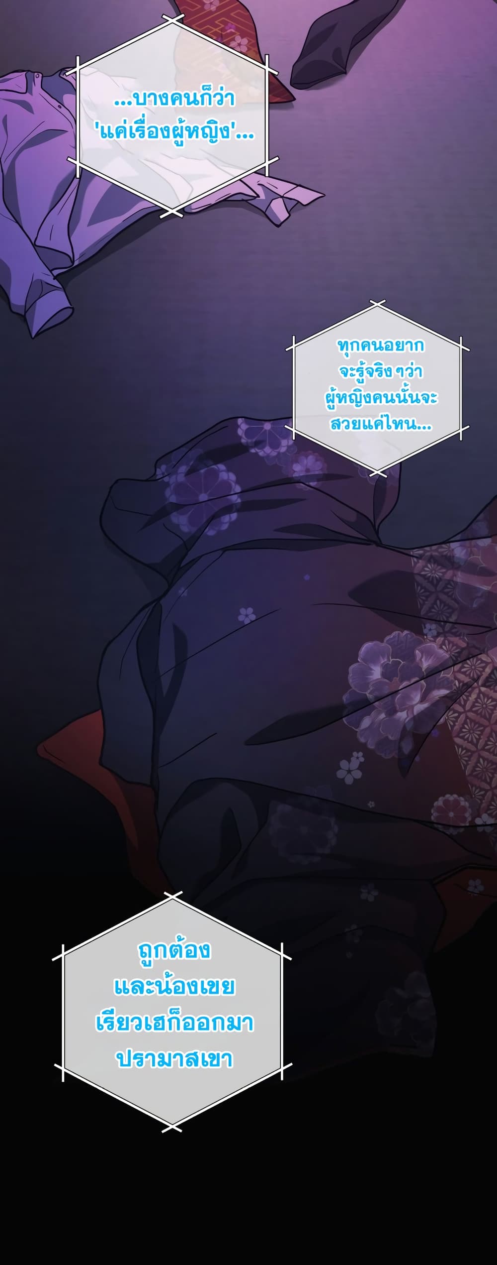 Martial God Regressed to Level 2 10-10