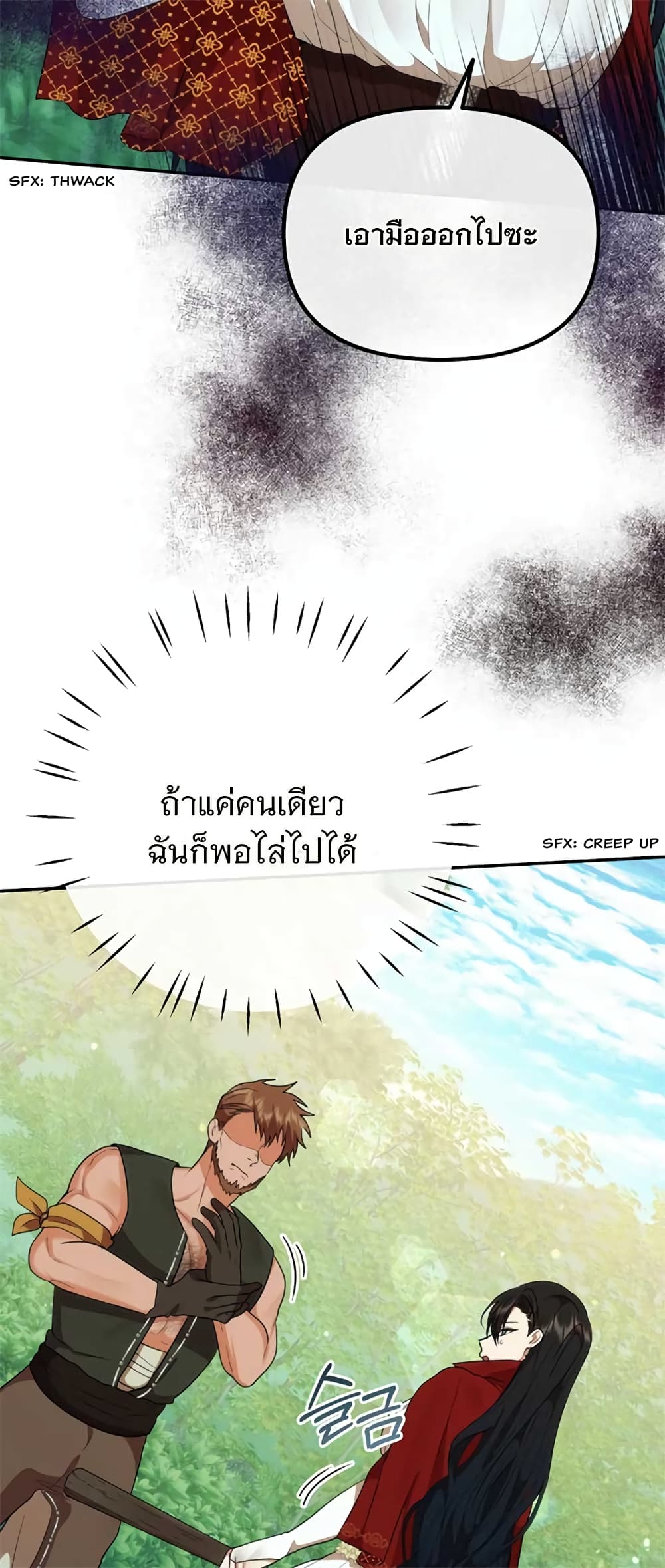 Altruistic Warrior 5-5