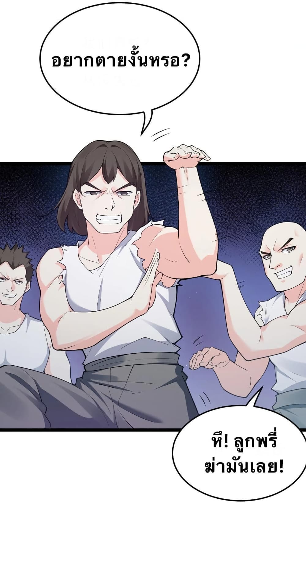 Godsian Masian from another world 44-44