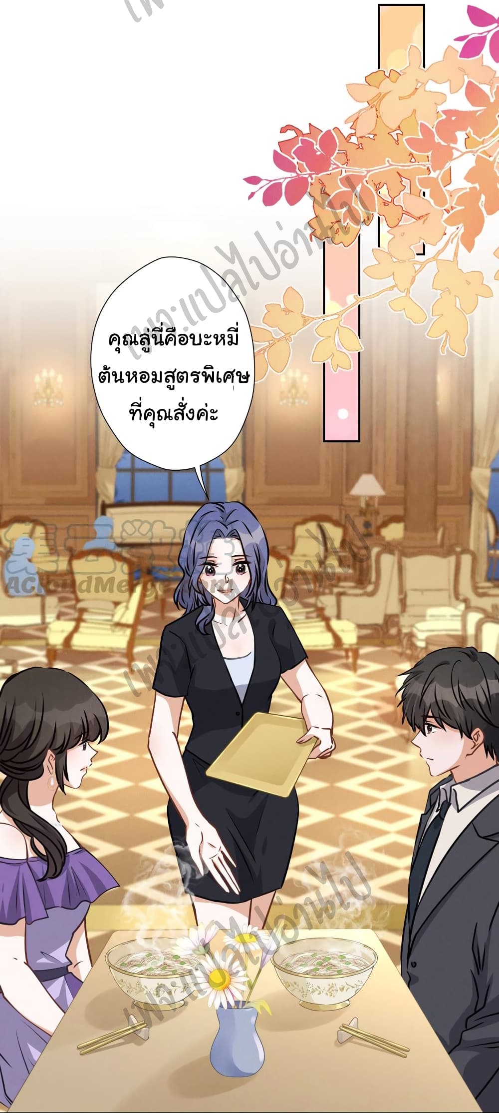 Lu Feng is the Best Son-in-law 42-42