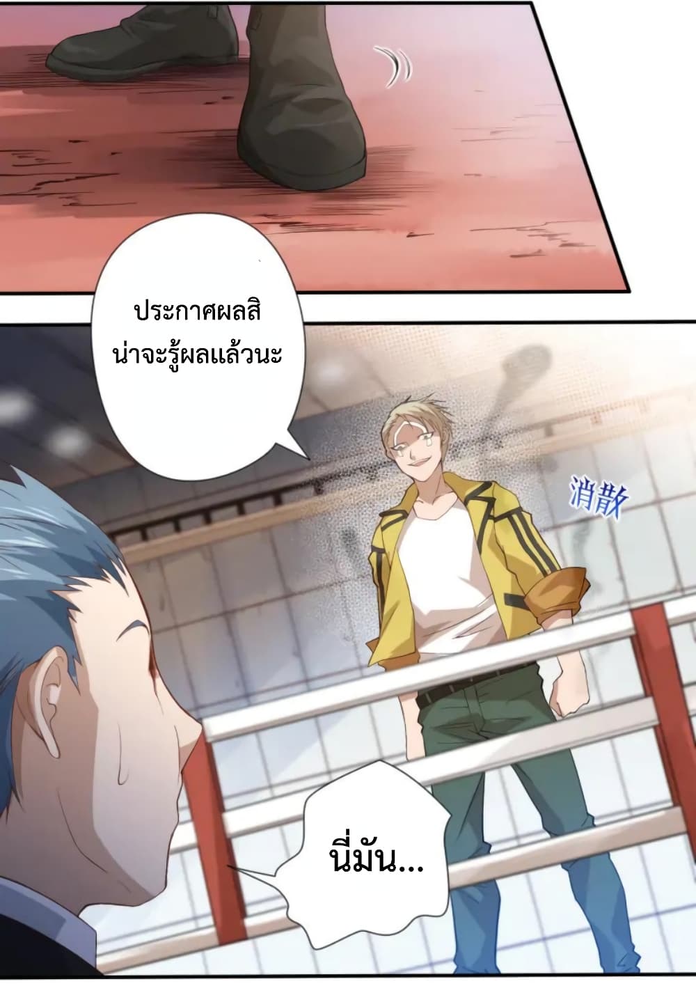 ULTIMATE SOLDIER 42-42