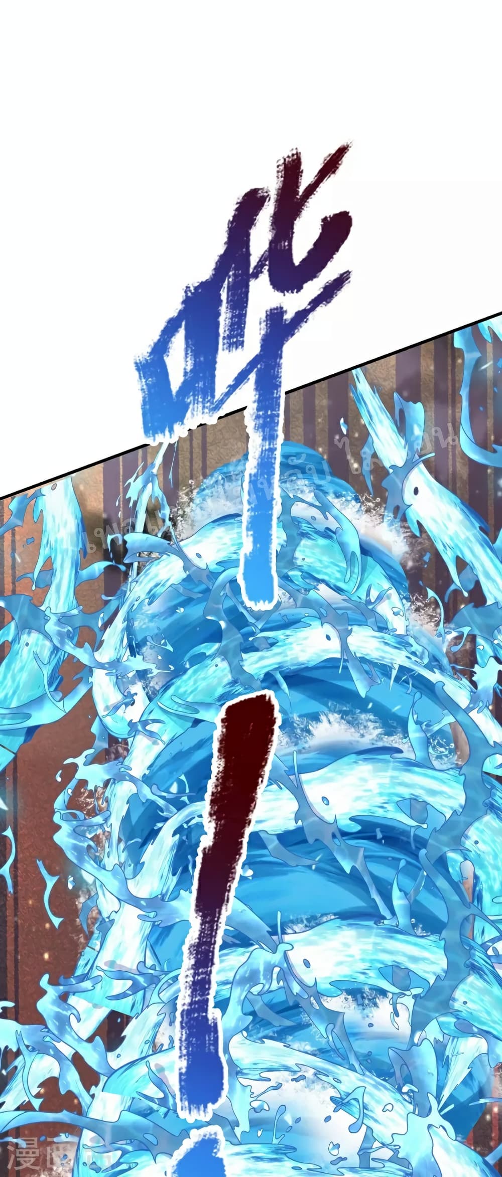 Ultimate Demon King System สุดยอดระบบเจ้าราชันย์ปีศาจ 114-114