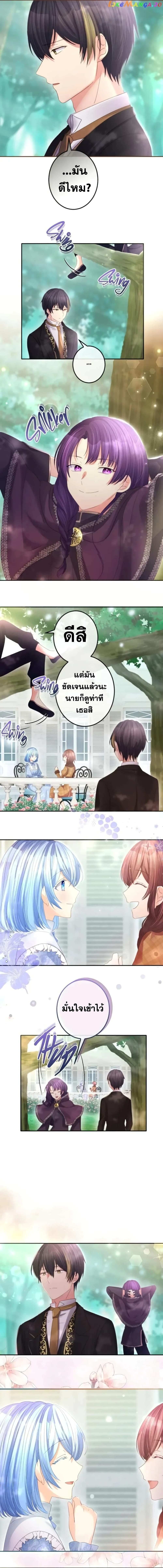 The Precious Girl Does Not Shed Tears 42-42