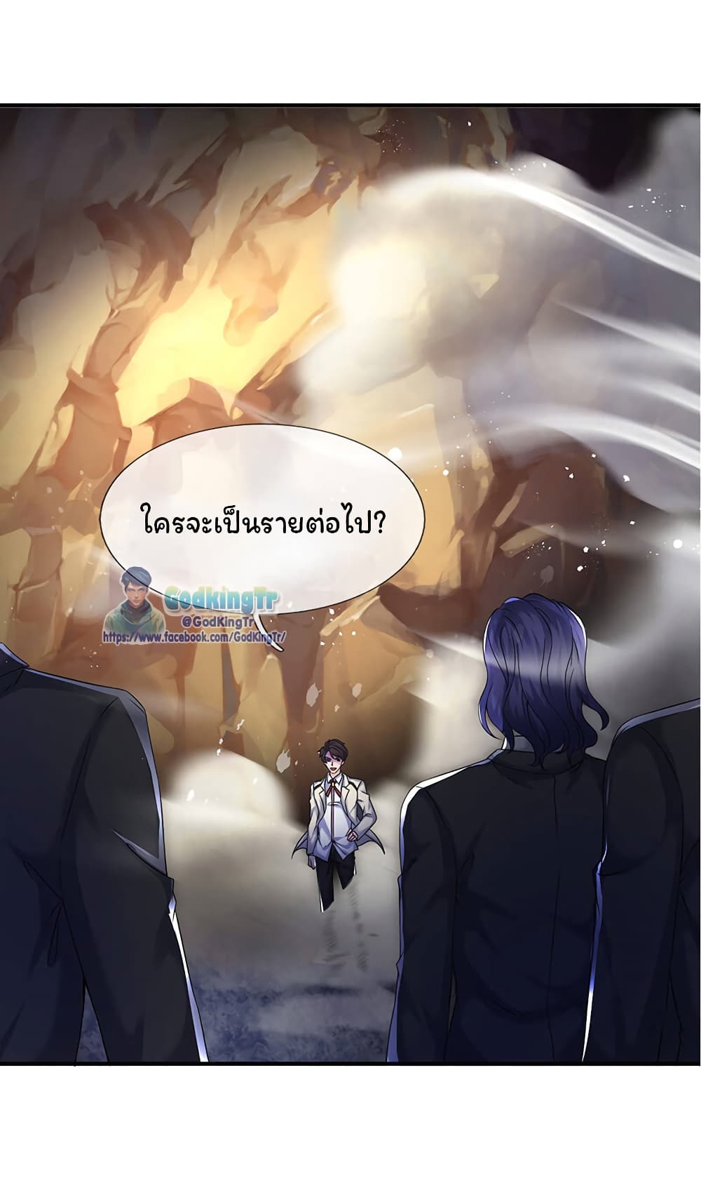 Eternal god King 131-131