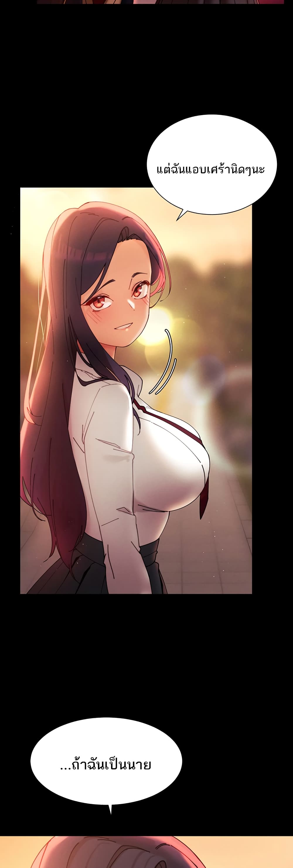 The Protagonist Gets Stronger When He Fucks the Female Hunter 2-2