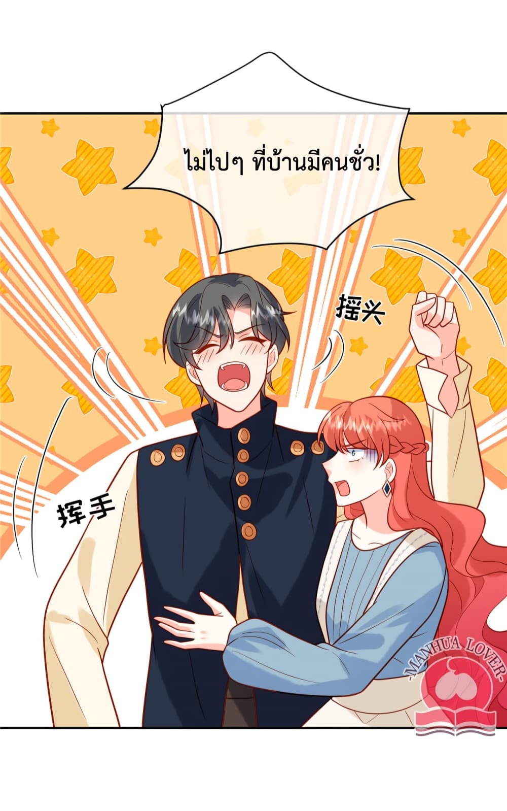 Pleasure of Love 49-49