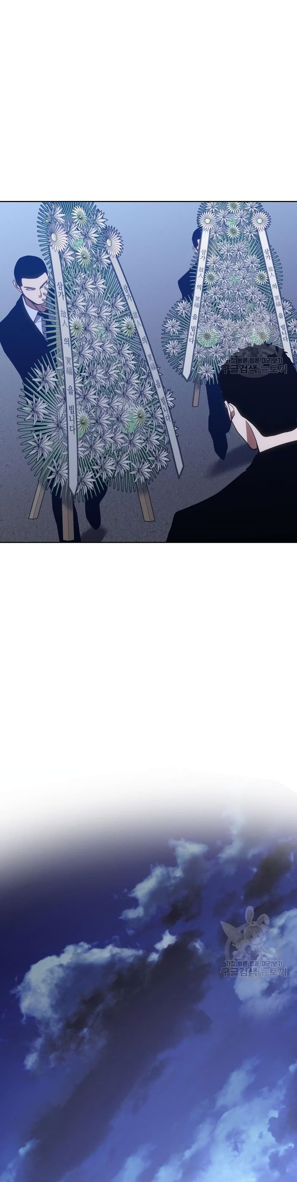 BaekXX 2-2
