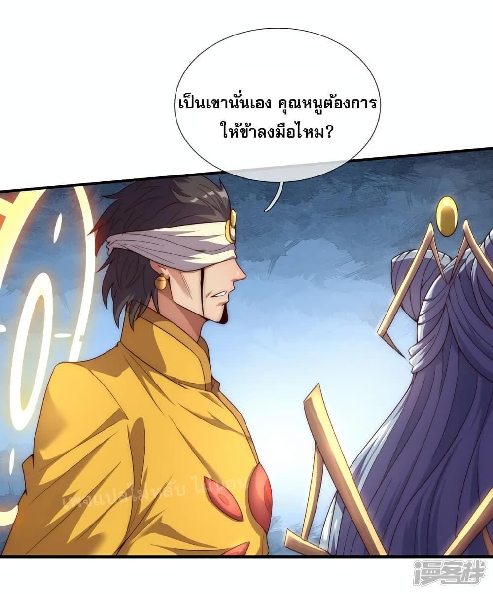 Returning to take revenge of the God Demon King 58-58