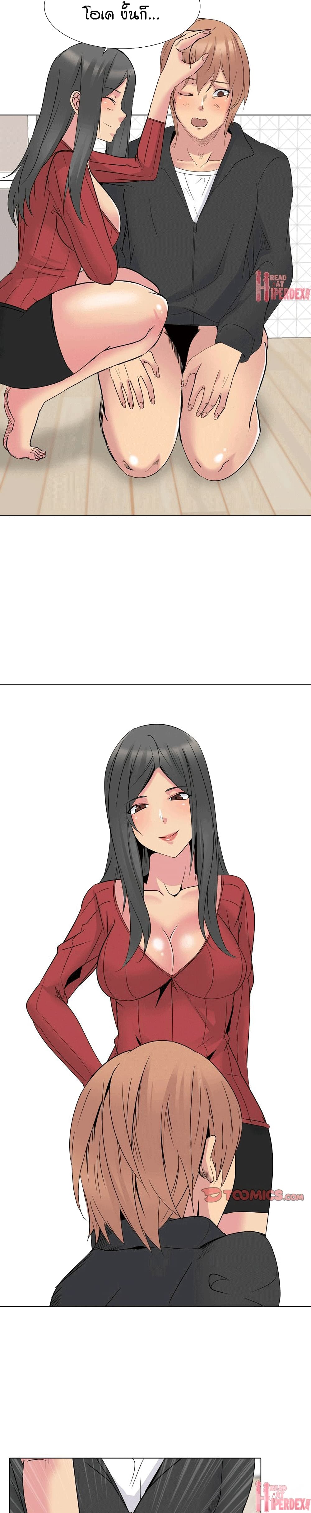 My Sister's Secret Diary 14-14