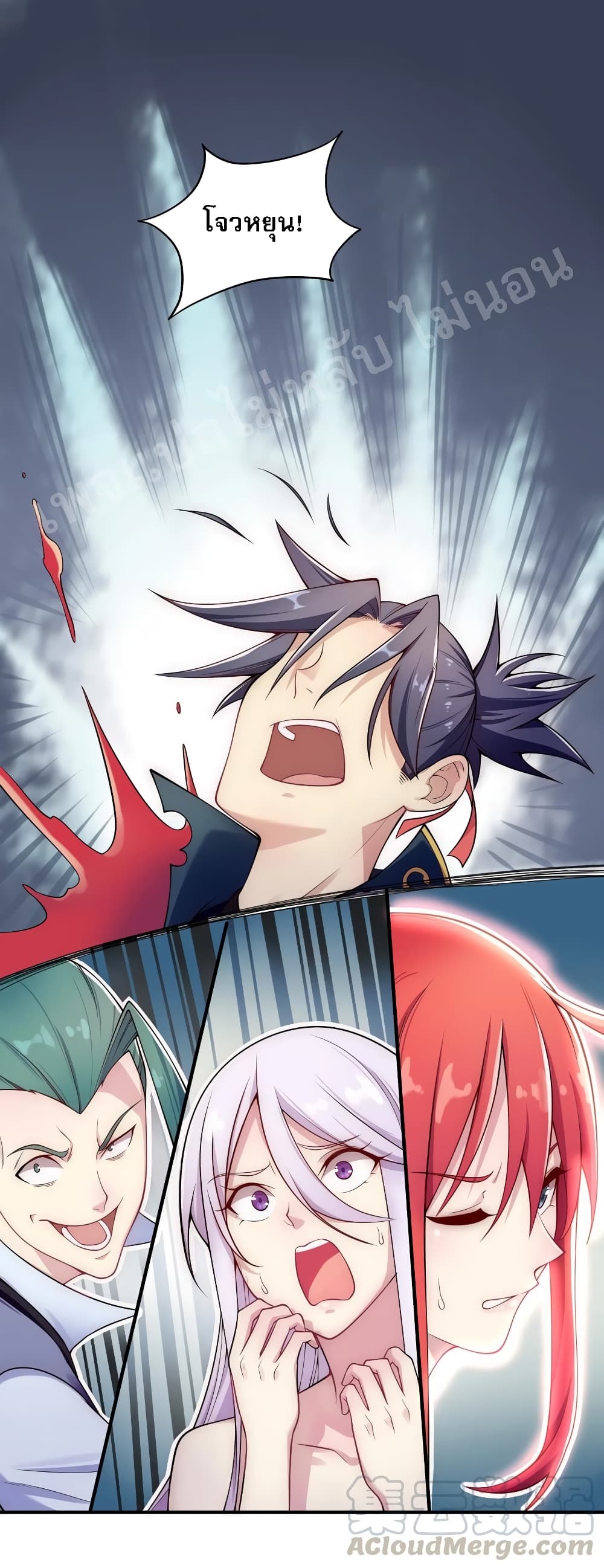 Rebirth as the Strongest Demon Lord 7-7