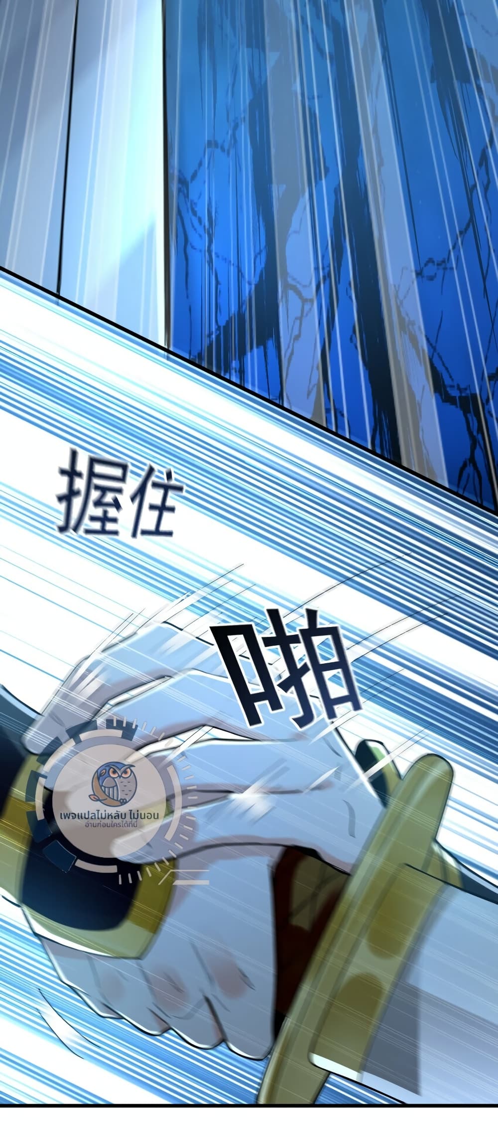 I Have a Million Times Attack Speed. 2-2