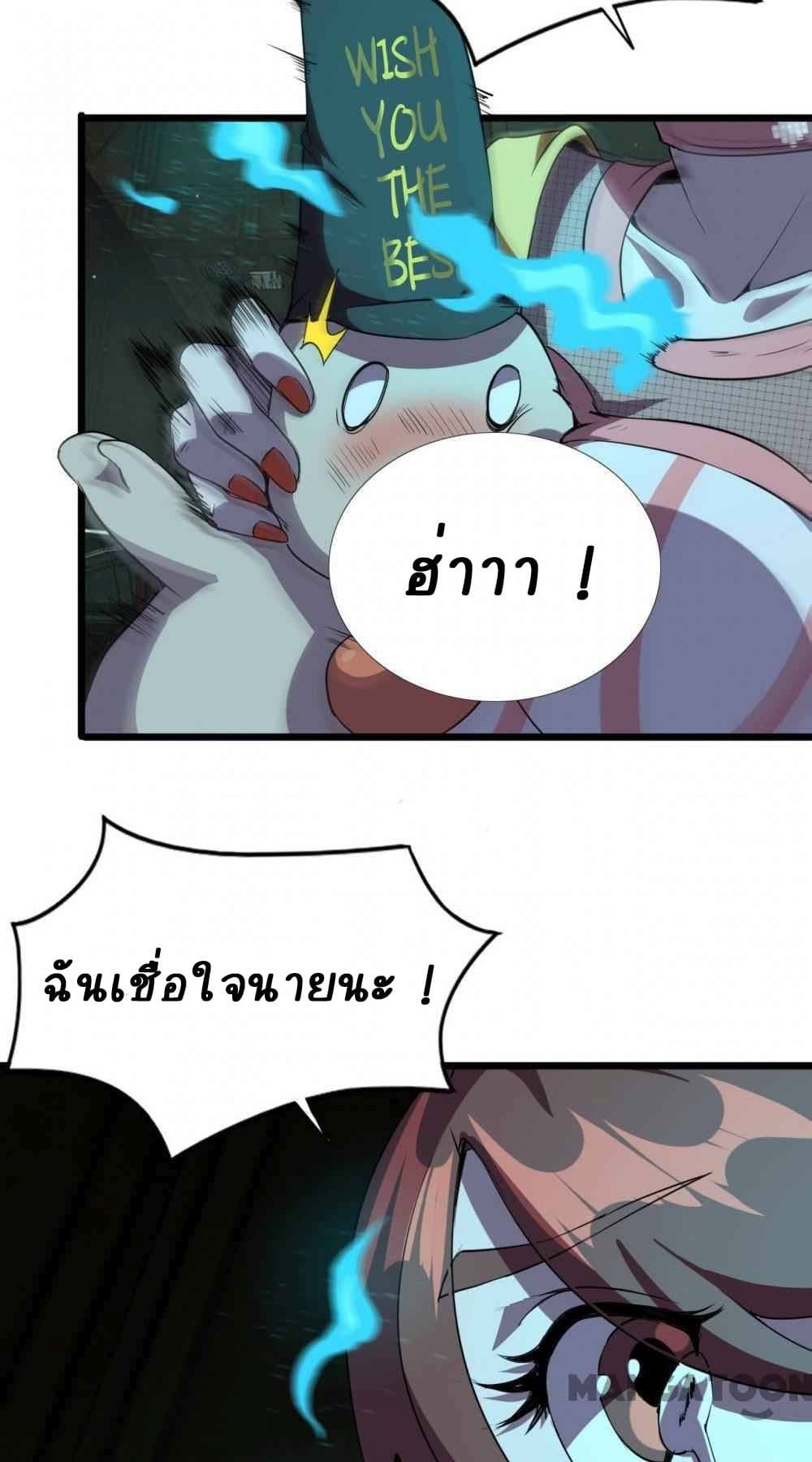 An Adventure in Paradise 24-24